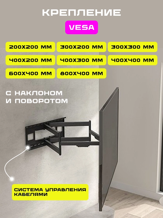 TV 2E qiya burilish kronshteyni televizor mahkamlagichi, 23 dan 90 dyuymgacha
