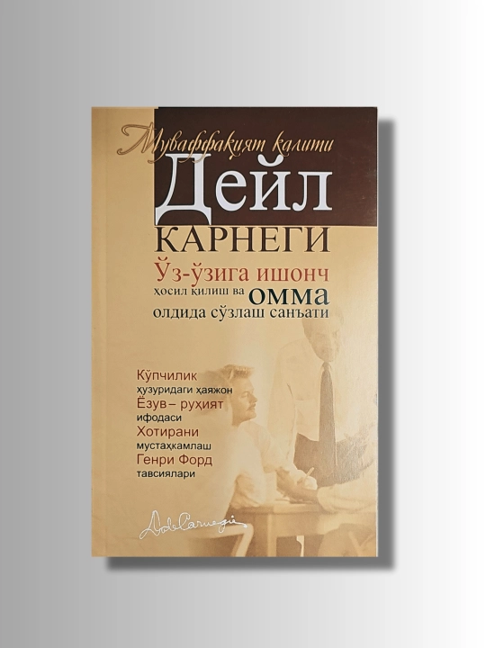 O'z- o'ziga ishonch hosil qilish va omma oldida so'zlash san'ati - 