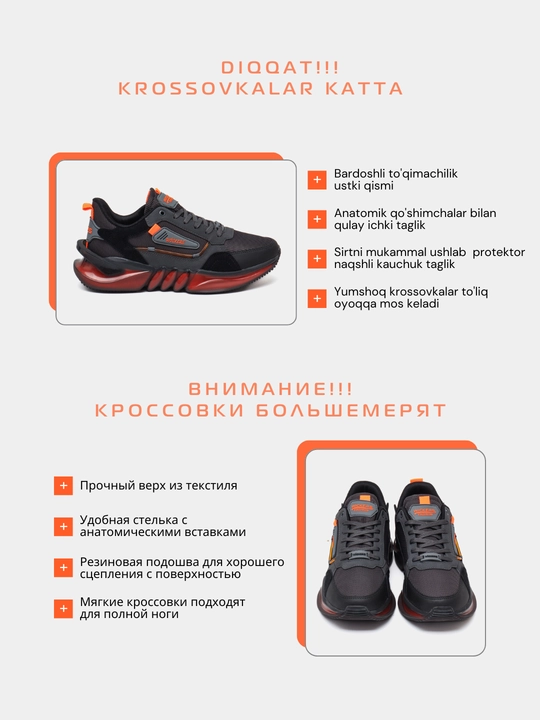 Sport krossovkalari 2499 WICKERS
