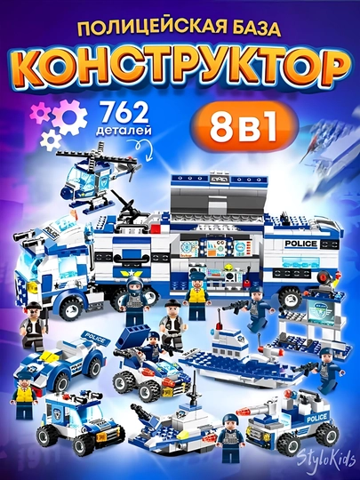 Конструктор лего для детей и взрослых, 1000+ набор деталей, игрушка LEGO развивающая — 08KIDS-ЛЕГО-КОРИЧН