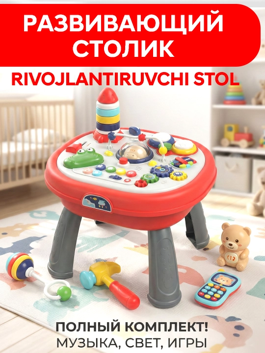 Bolalar uchun rivojlantiruvchi musiqa stoli, 18 oylikdan boshlab - 