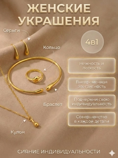 Желтый