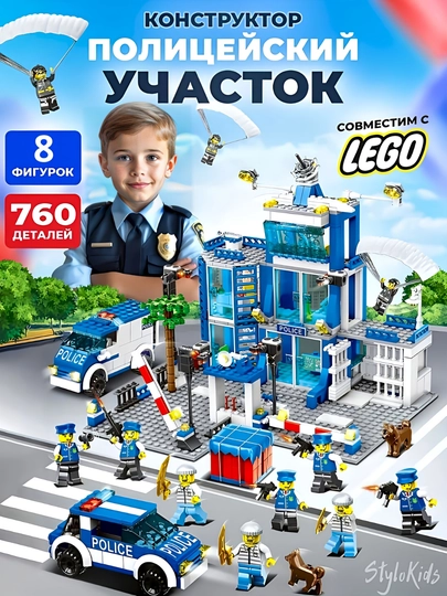 Конструктор лего для детей и взрослых, 1000+ набор деталей, игрушка LEGO развивающая — 08KIDS-ЛЕГО-ЛАЙМ