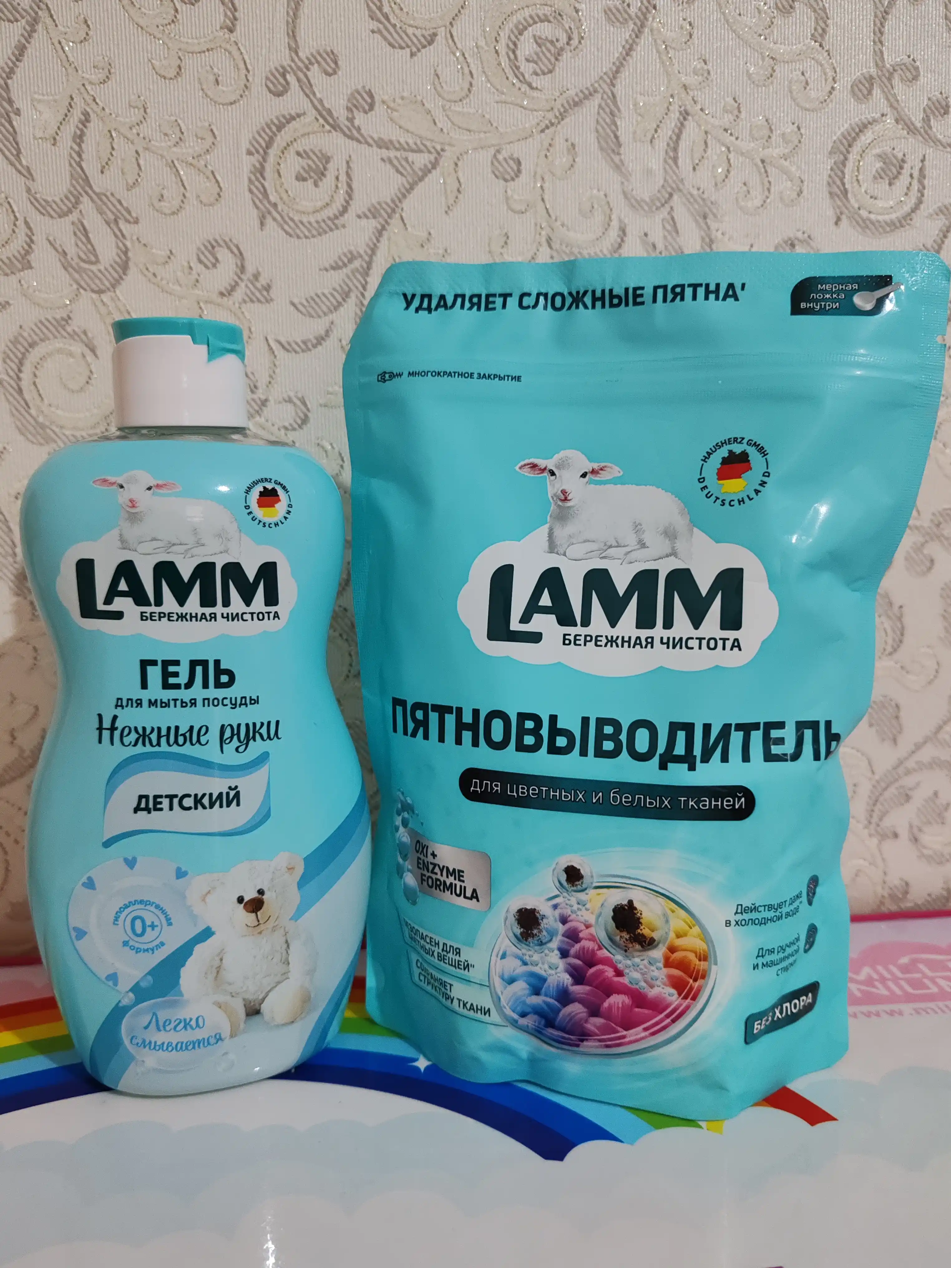 Пятновыводитель и отбеливатель 500 г – без хлора, LAMM, сохраняет цвет и ткань