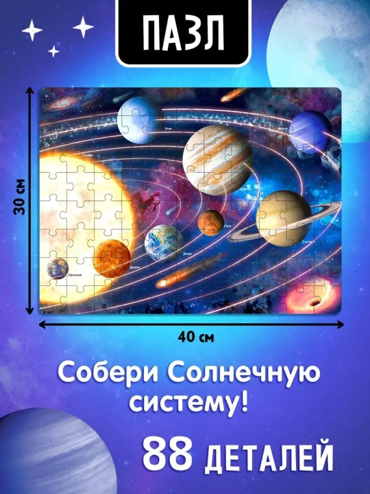 Подарочные развивающие детские наборы: книги, пазлы, наклейки и игры