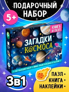 Индиго