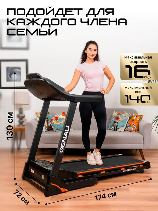 Elektr yugurish yo‘lagi, Genau Impulse M900 *RT3-22A