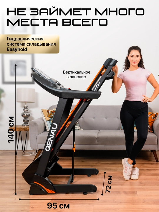 Elektr yugurish yo‘lagi, Genau Impulse M900 *RT3-22A