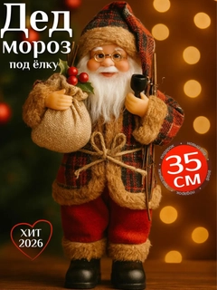 Бронзовый