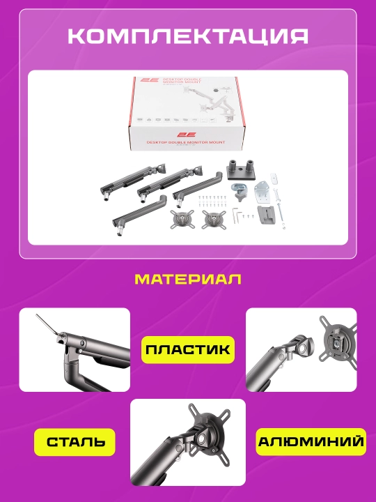 2E 17-32 sozlanadigan burchakli monitor uchun stol kronshteyni, ofis uchun