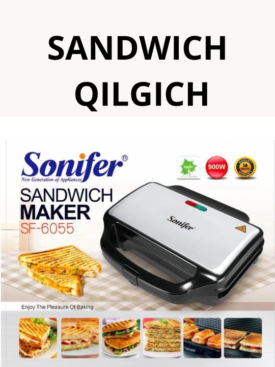 Тостер Sonifer SF-6055 - 