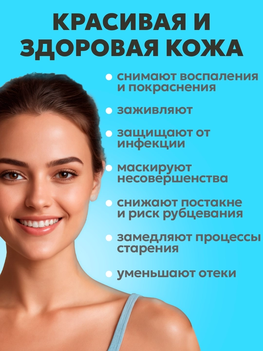 Патчи от прыщей и акне, против воспалений с маслом чайного дерева