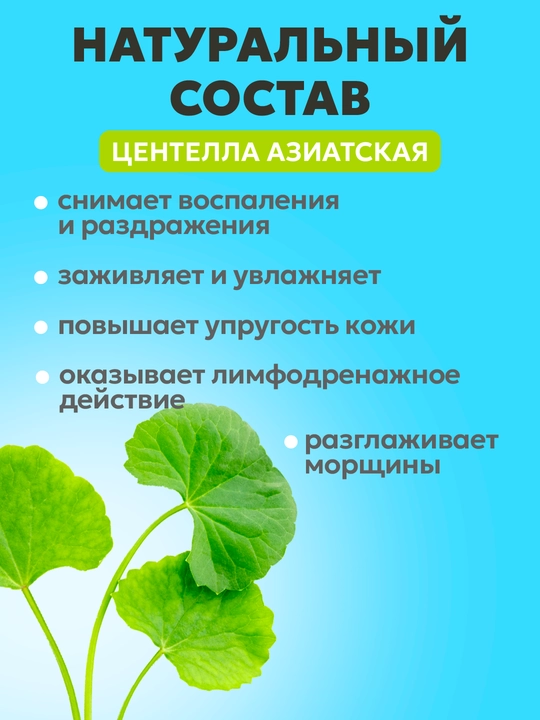 Патчи от прыщей и акне, против воспалений с маслом чайного дерева
