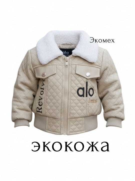 Тёплая детская стёганая куртка – модель “Alo Jeans” с мягким меховым воротником