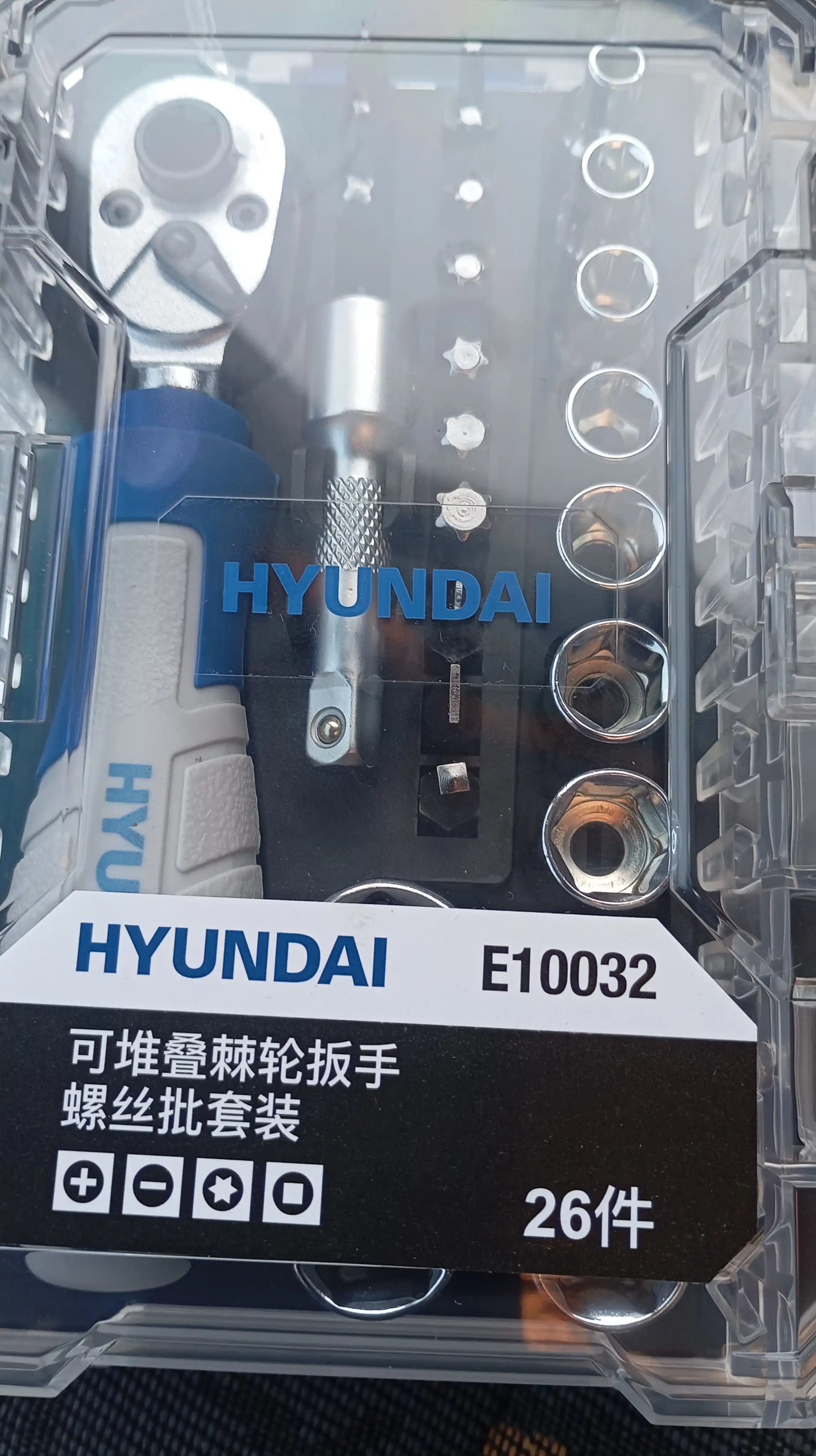 Uy va avtomobil kalitlari paketi 24,26,29,38,43,77 HYUNDAI