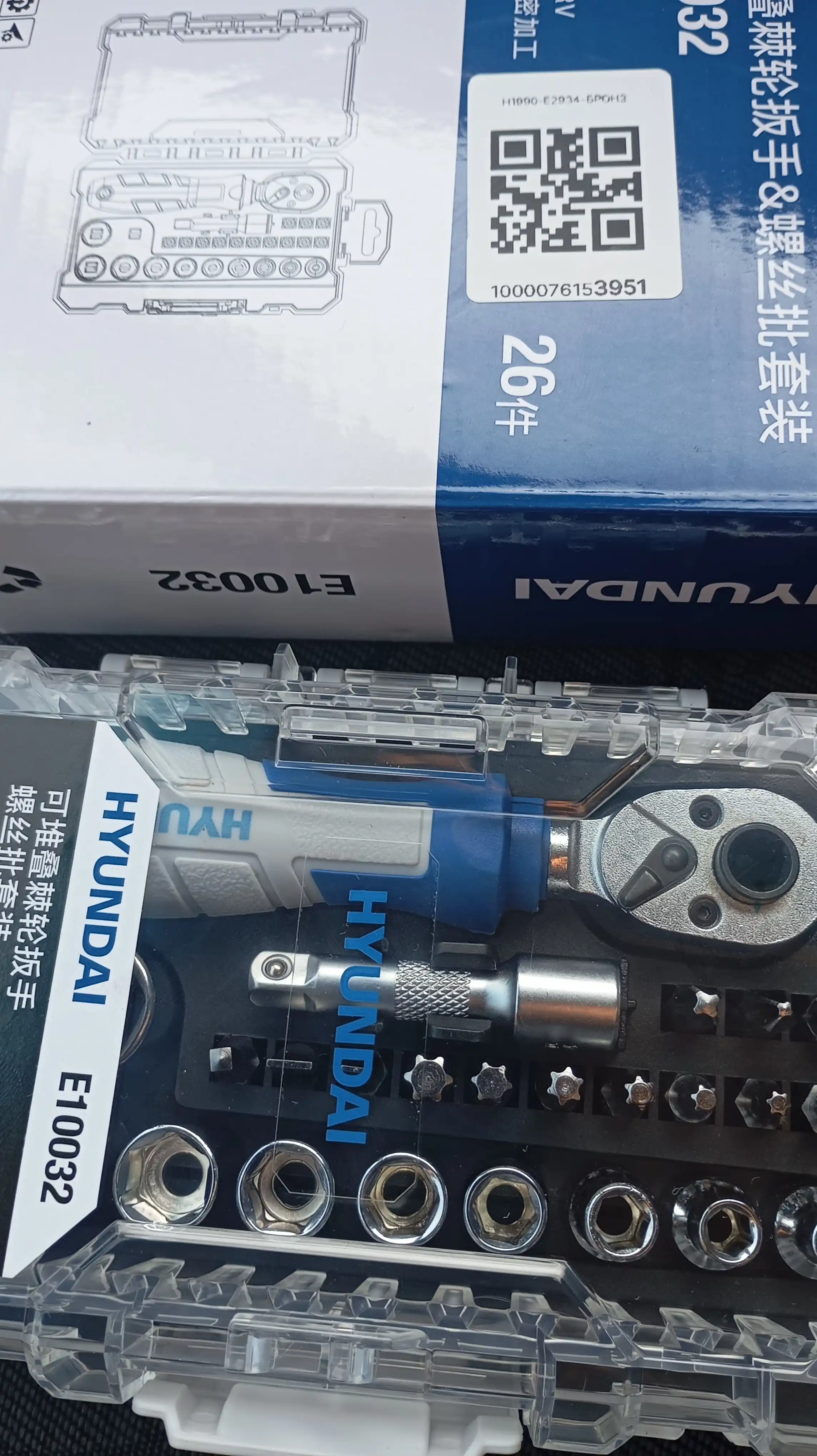 Uy va avtomobil kalitlari paketi 24,26,29,38,43,77 HYUNDAI