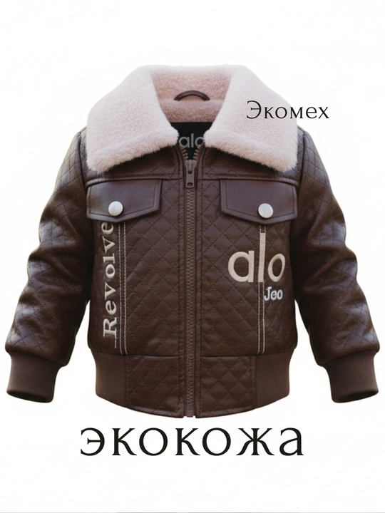 Тёплая детская стёганая куртка – модель “Alo Jeans” с мягким меховым воротником
