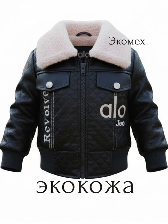 Тёплая детская стёганая куртка – модель “Alo Jeans” с мягким меховым воротником