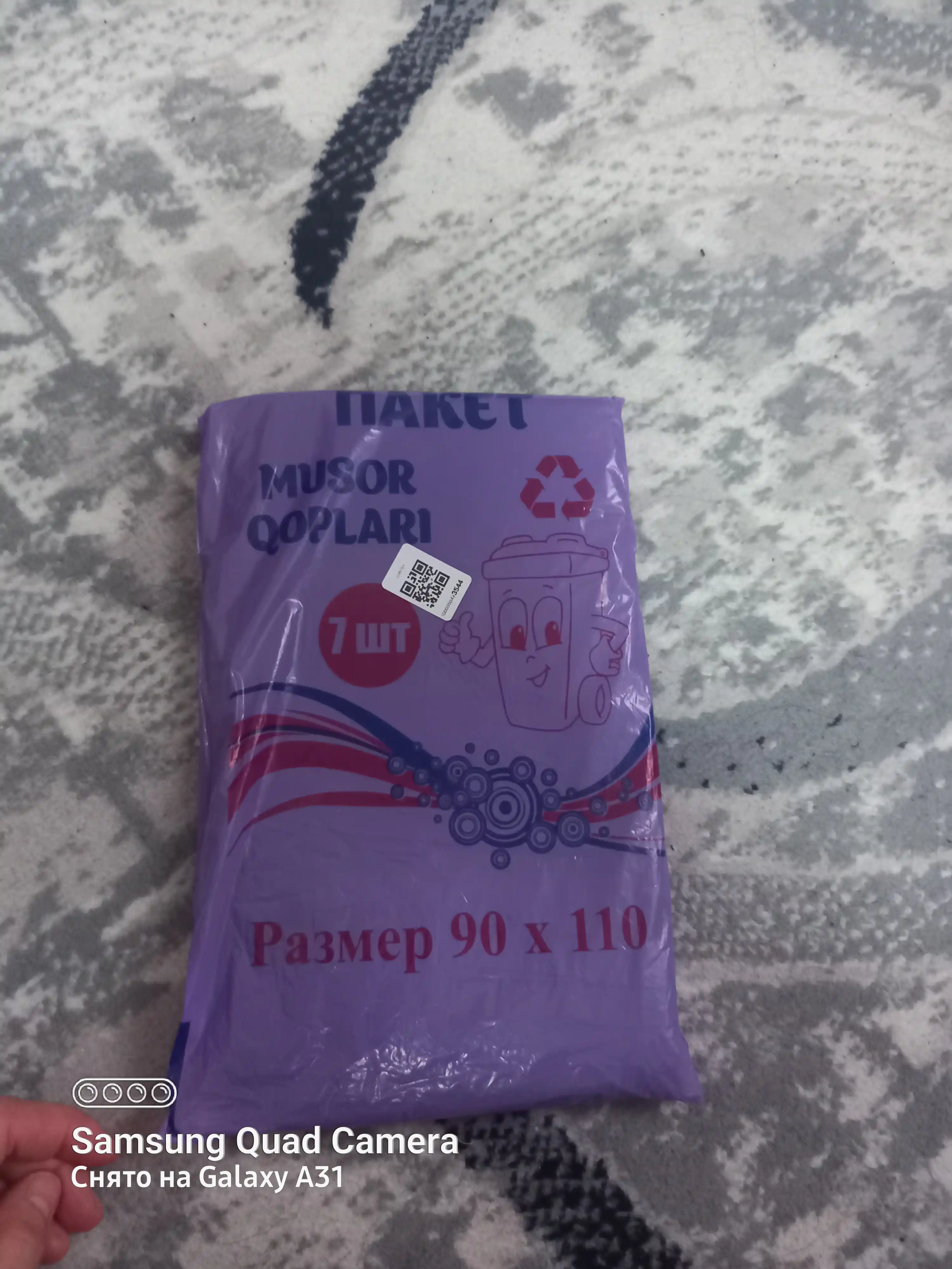 Пакеты для мусора