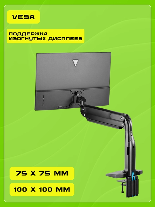 2E 17-32 sozlanadigan burchakli monitor uchun stol kronshteyni, ofis uchun