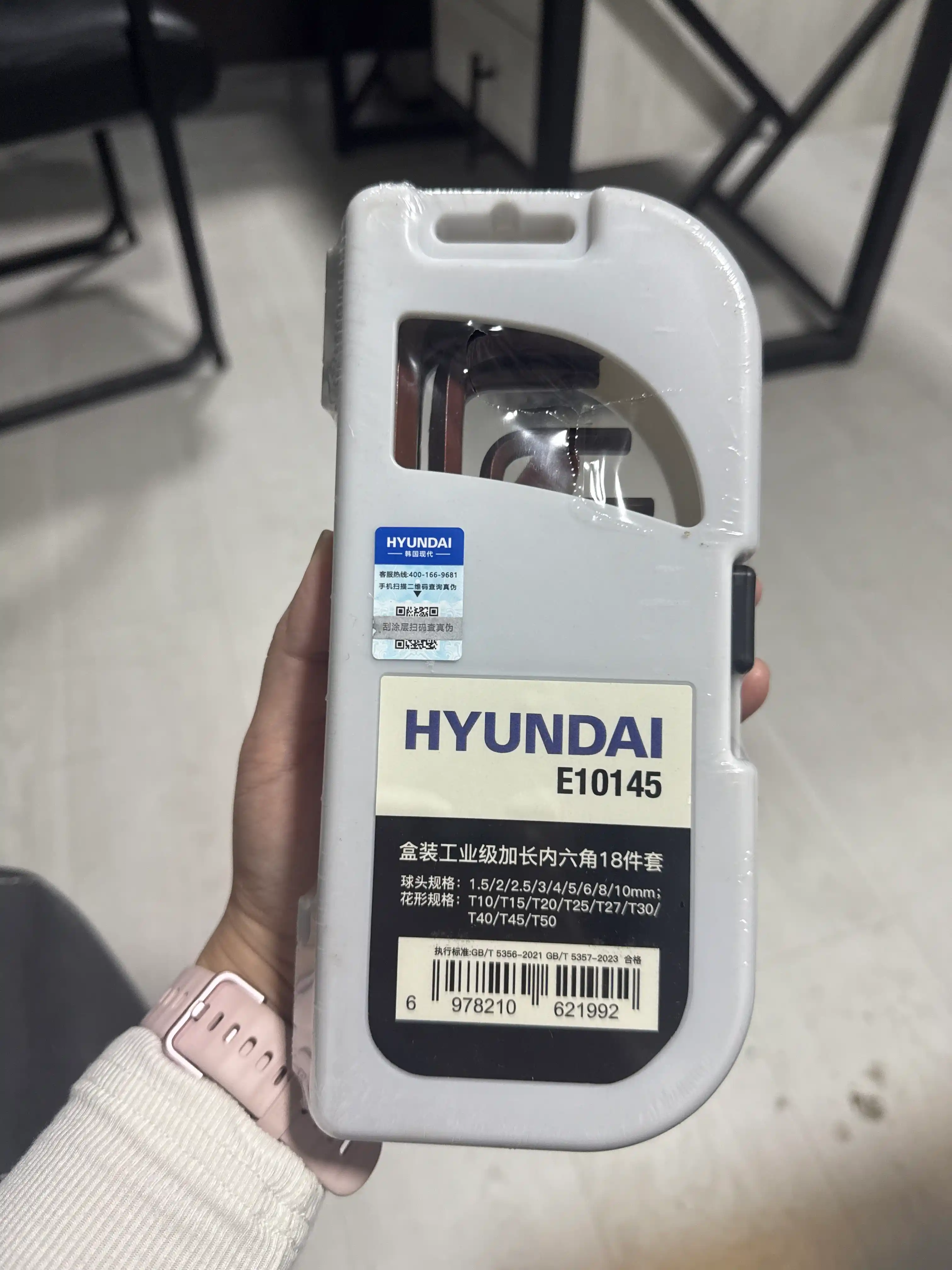 Универсальный набор S2 ключей 9/18 шт HYUNDAI
