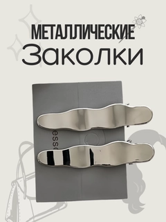 Тёмно-серый