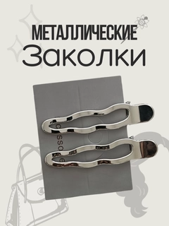 Угольный