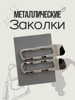 Хром