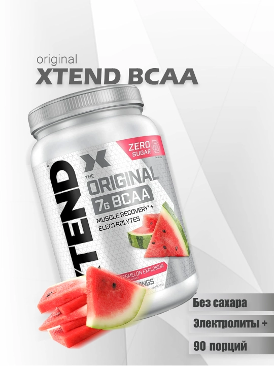 Xtend BCAA 90 servings