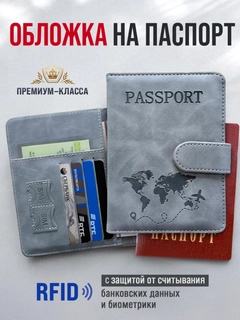 Серый