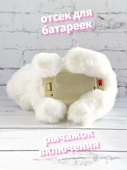 Интерактивная мягкая игрушка зайчик на батарейках, движущийся и пищащий