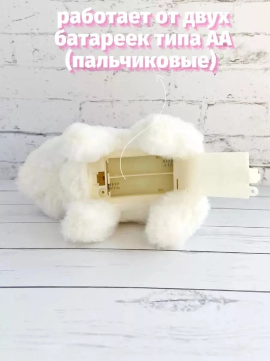 Интерактивная мягкая игрушка зайчик на батарейках, движущийся и пищащий