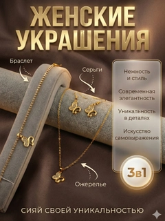 Горчичный