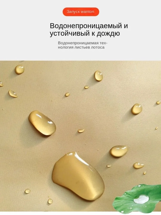 Рыболовные защитные ботинки, комбинезоны