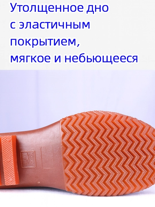 Рыболовные защитные ботинки, комбинезоны