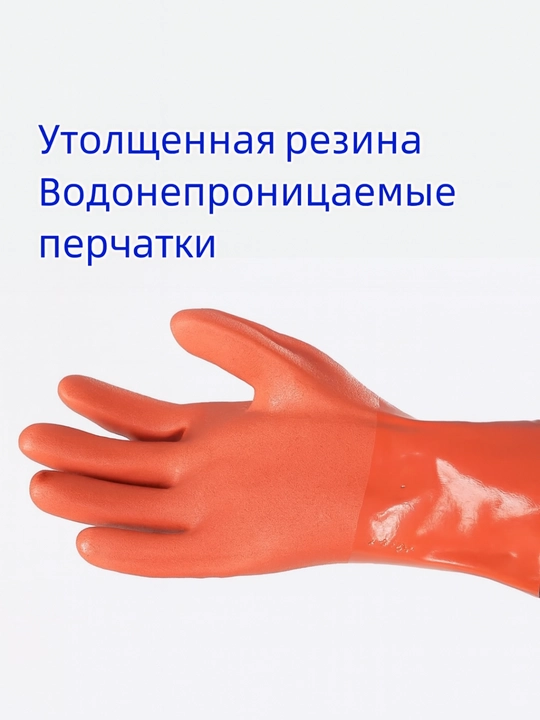 Рыболовные защитные ботинки, комбинезоны