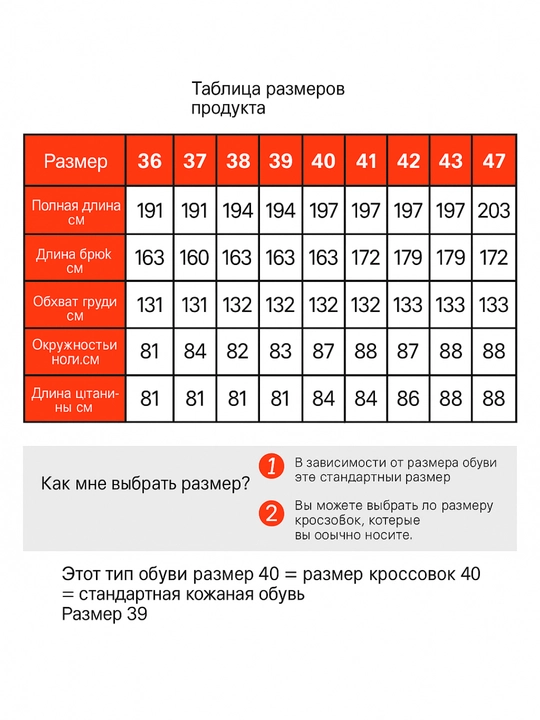 Рыболовные защитные ботинки, комбинезоны