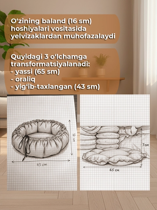 Лежанка для кошек и собак мелких пород 3 в 1, трансформируемая, мягкая
