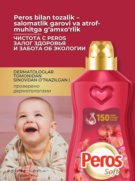 Peros Magnoliya hidi beruvchi konsentrlangan konditsioner, 1440 ml