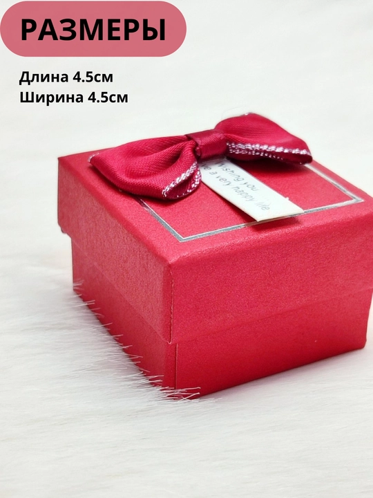 Коробочка для украшений, сережек, подарочные коробки для праздников и день рождений