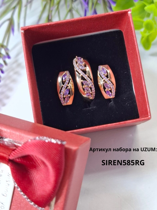 Коробочка для украшений, сережек, подарочные коробки для праздников и день рождений