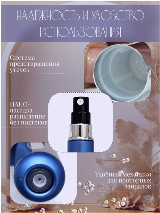 Atir uchun portativ atomayzer, ko‘p marta ishlatiladigan ixcham purkagich, 5 ml - 