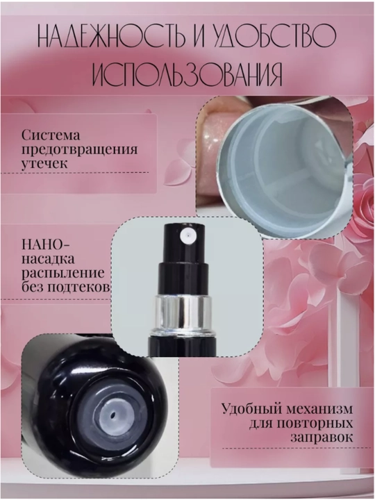 Портативный атомайзер для духов, многоразовый компактный распылитель, 5 мл