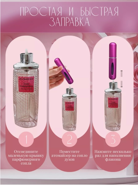 Atir uchun portativ atomayzer, ko‘p marta ishlatiladigan ixcham purkagich, 5 ml - 