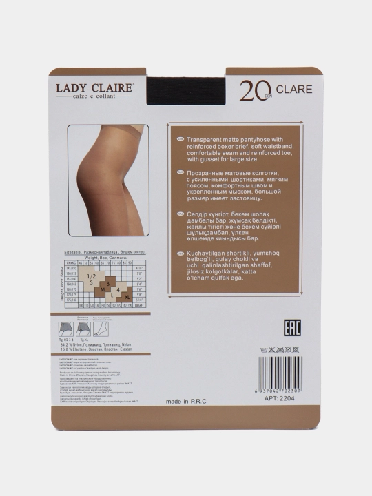Ayollar uchun kapron mat kolgotkalar CLARE LADY CLAIRE 20 DEN