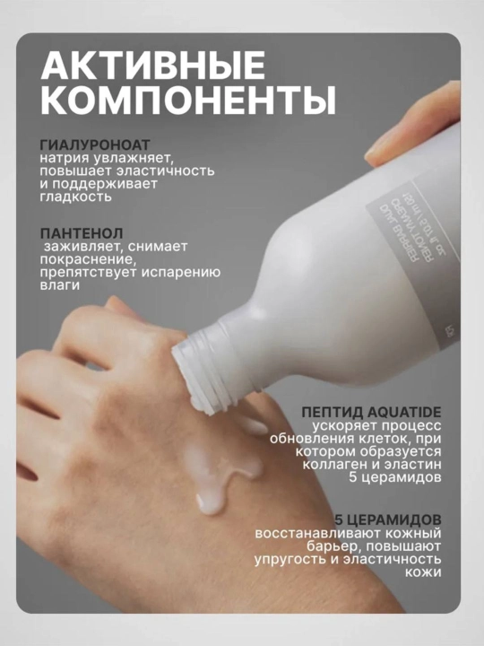 Celimax Dual Barrier Creamy Toner 150 ml