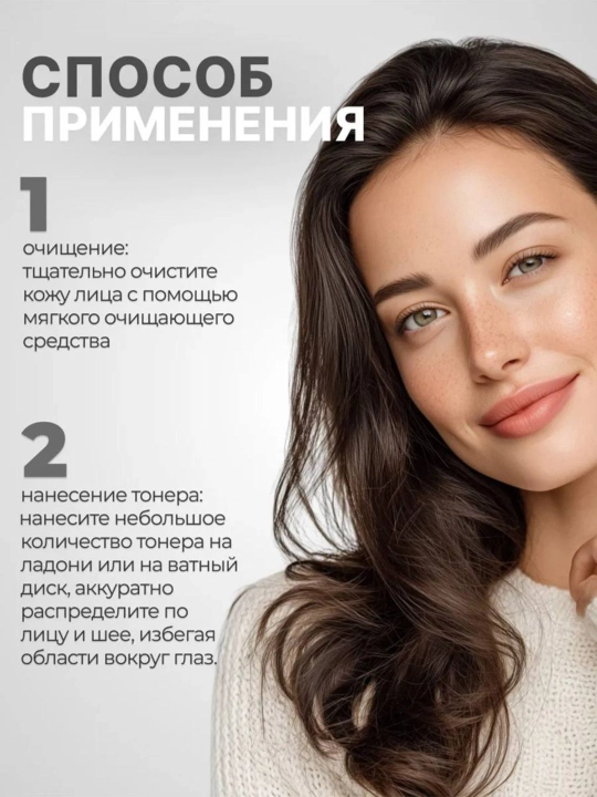 Celimax Dual Barrier Creamy Toner 150 ml