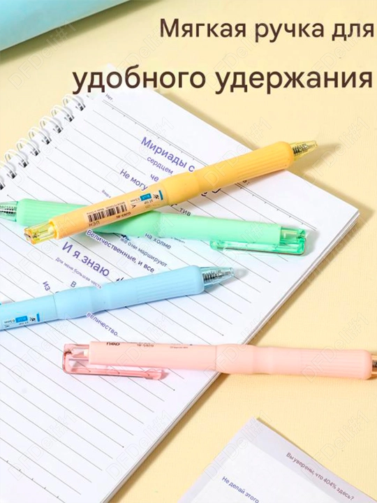 Gel ruchka 1/3/6/12 dona assorti 0,5 mm EG265-BL (ko'k) Deli, 265-BL-EG