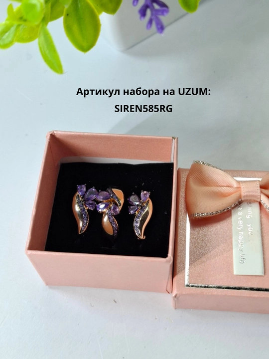 Коробочка для украшений, сережек, подарочные коробки для праздников и день рождений