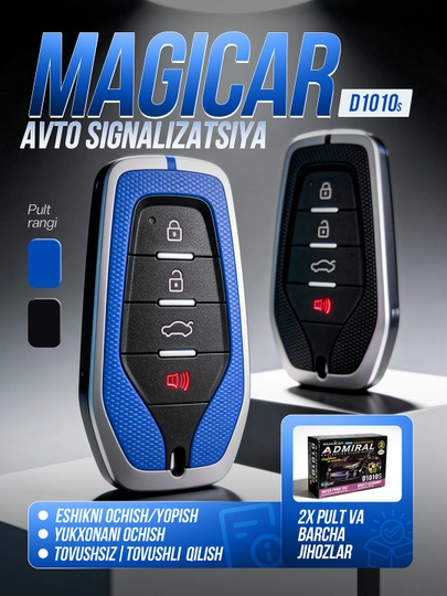 Автосигнализация Малибу 2, Киа К 5, 905, дизайн Cobalt, дистанционное управление — UZAUTO1-MALIPUL-ГОЛУБ